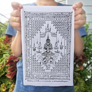 Thao Wessuwan Cloth Yant | Wat Tanu Ayutthaya | God Amulet Protection Magic Life Spirits Ghost Talisman | Thao Wessuwan Giant God Yant