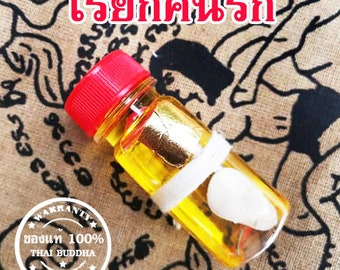 Maha Sanae Oil, Phrai Oil 7 Night, 100lover, a magic spell that will catch your eye and fascinate you.Adding that there will be only people