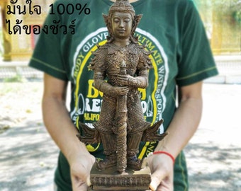 タオウェスワン 巨人の守護神 巨人の王 タイウェスワン コイン タイ