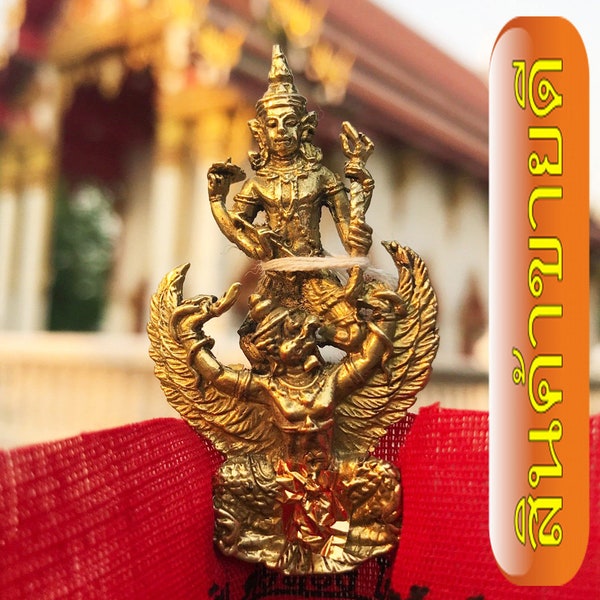 Rahu on Garuda Vishnu on Garuda Phra Narai defeats Tri Chakra Brass material, first model, Luang Pu Phad, Wat Rai, auspicious, protecting