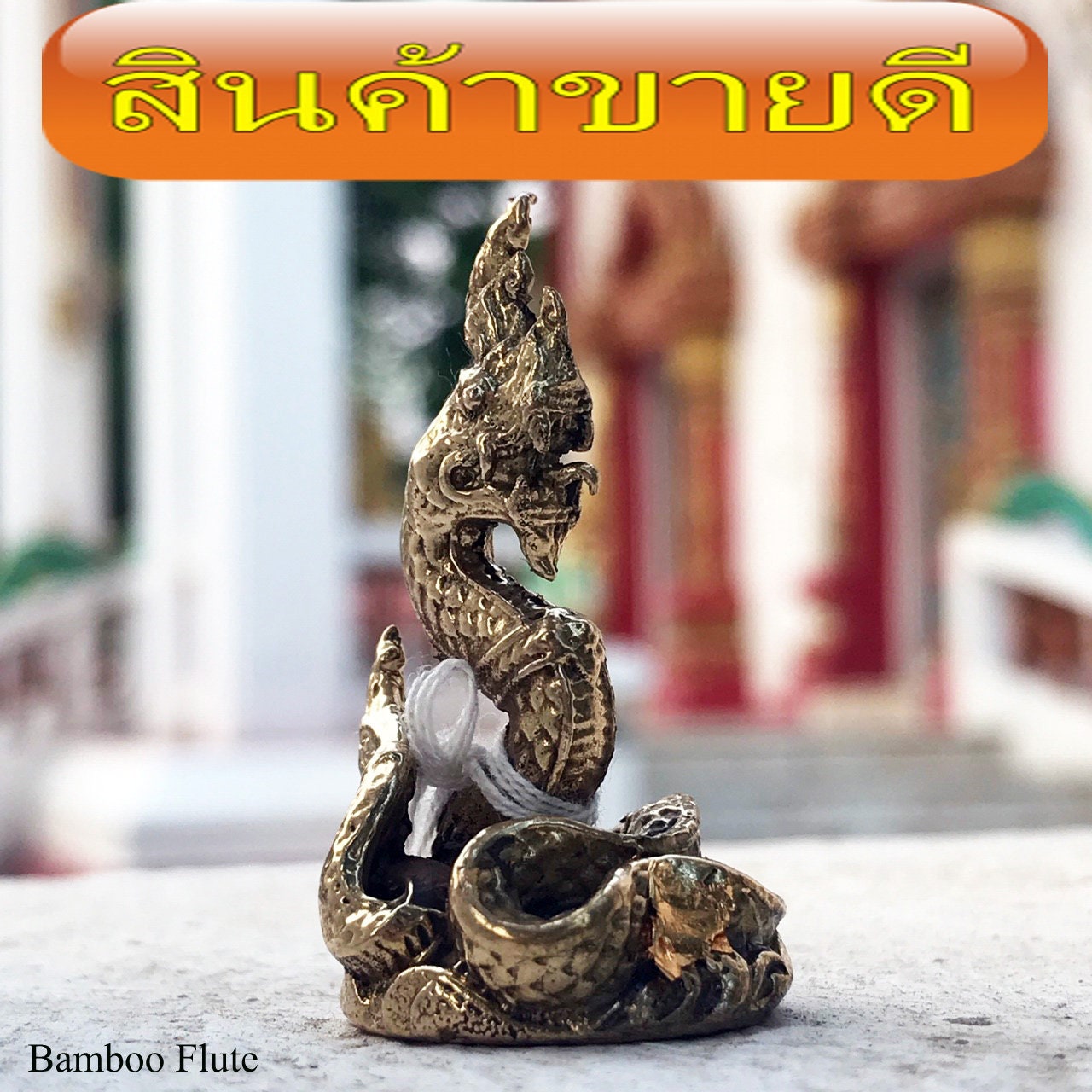 Phaya Naga Amulet: Luang Pu Peng, Wat Sirisuttho, Udon Thani