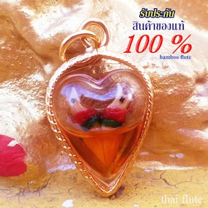 Sariga Bird Amulet Pendant: Thai Buddha Oil Talisman