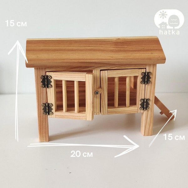 Wooden toy chicken coop | Handcrafted waldorf Toys | Montessori Toy | Handmade Eco-Friendly coop | Christmas Gift for Kids