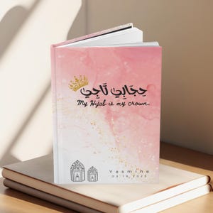 Carnet cartonné personnalisé « Mon hijab, c'est ma couronne » | Nom, date et message au dos | Femmes musulmanes, Hijabi, Cadeau Aïd, Ramadan