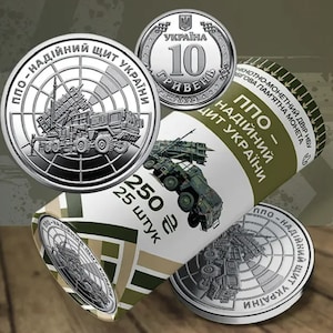 Roll of 25 new Ukraine coins - Ukraine’s Reliable Shield, Patriot. 10 hryven