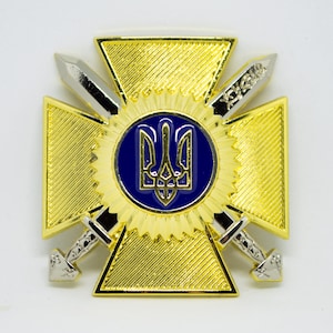 Metallic Badge of Ukrainian Army - Pin Sign Military