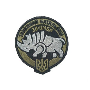 Tank Battalion of 30th Mechanized Brigade Patch, Emblem, Chevron, Insignia. Ukraine Army