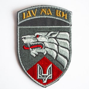 Special Operations Forces Patch, Emblem, Chevron. Ukraine Army Military