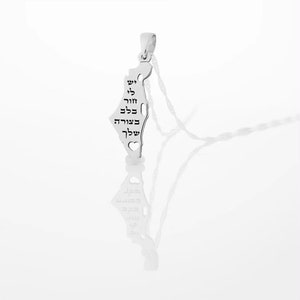 Collier carte d'Israël avec étoile de David - Bijoux juifs gravés en hébreu