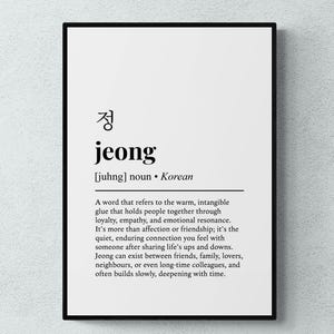 May include: A framed wall art print featuring a dictionary-style definition of the Korean word jeong. The text includes the Korean characters, the phonetic pronunciation, the part of speech, and a detailed English explanation of the term.