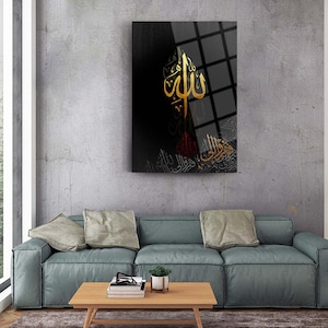Tempered Glass Wall Art Decor Glass Art Islamic Home Decor Home Living Room Decoration Islamic Design Wall Art Housewarming Gift