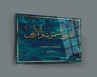 Glass Painting Islamic Wall Art Painting Islamic Wall Decor Surah Nur Islamic Home Decor Housewarming Gift Wall Decor