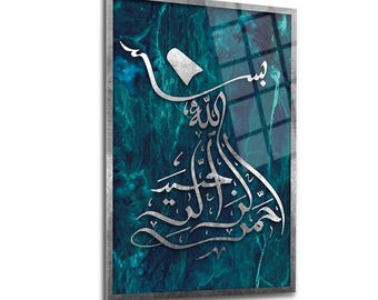 Glass Painting Islamic Wall Art Painting Islamic Wall Decor Fatiha Islamic Home Decor Housewarming Gift Whirling Dervish Glass Wall Decor