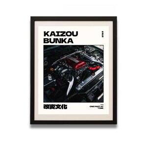 JDM Car Poster: Modification Culture - Japanese Automotive Art (Digital Download)