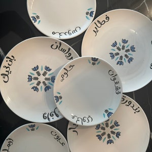 Handbemalter arabischer Kalligraphie Frühstücksteller