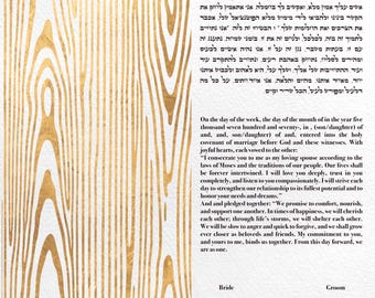 Gold Leaf hand painted Tree Lines Ketubah