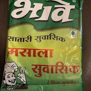 Bhave Supari Without Supari - Hygienically Packed Traditional Mukhwas Premium Mouth Freshener (50 gram)