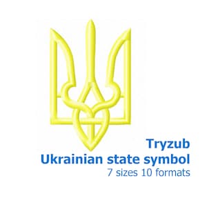May include: A yellow embroidered Ukrainian state symbol, known as the Tryzub, with the text "Tryzub Ukrainian state symbol 7 sizes 10 formats".