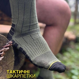Winter socks of the Ukrainian army hunting fishing tracking running travel Sizes: 40-42