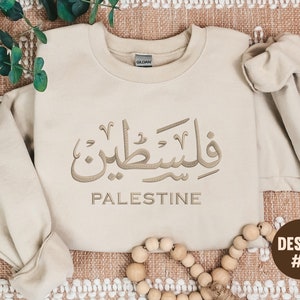 Palestine Map Sweatshirt, Embroidered Palestine Arabic Sweater, Palestine Calligraphy Adults Sizes Unisex Sweater, Palestine Islamic Gifts