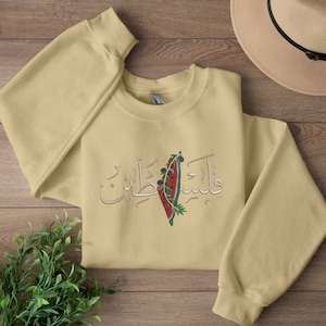 Embroidered Palestine Watermelon Map Sweatshirt, Palestine Arabic Calligraphy Sweater, Adults Sizes Unisex Comfy Jumper, Palestine Presents