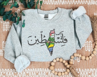 Palestine Keffiyeh Map Sweaters, Embroidered Arabic Calligraphy Palestine Sweatshirt, Comfortable Crewneck Jumper, Special Gifts for Muslims