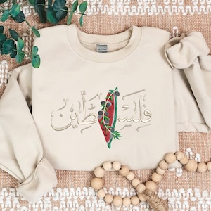 Palestine Embroidered Watermelon Map Sweatshirt, Palestine Arabic Calligraphy Sweater, Adults Sizes Unisex Comfy Jumper, Palestine Presents