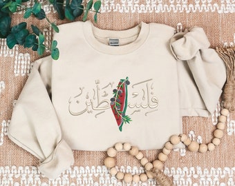 Palestine Embroidered Watermelon Map Sweatshirt, Palestine Arabic Calligraphy Sweater, Adults Sizes Unisex Comfy Jumper, Palestine Presents