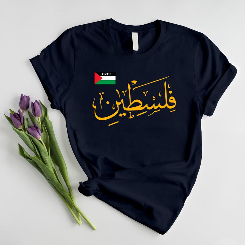 Palestine Flag Products - Sustainably Made Unisex T-shirt Arabic