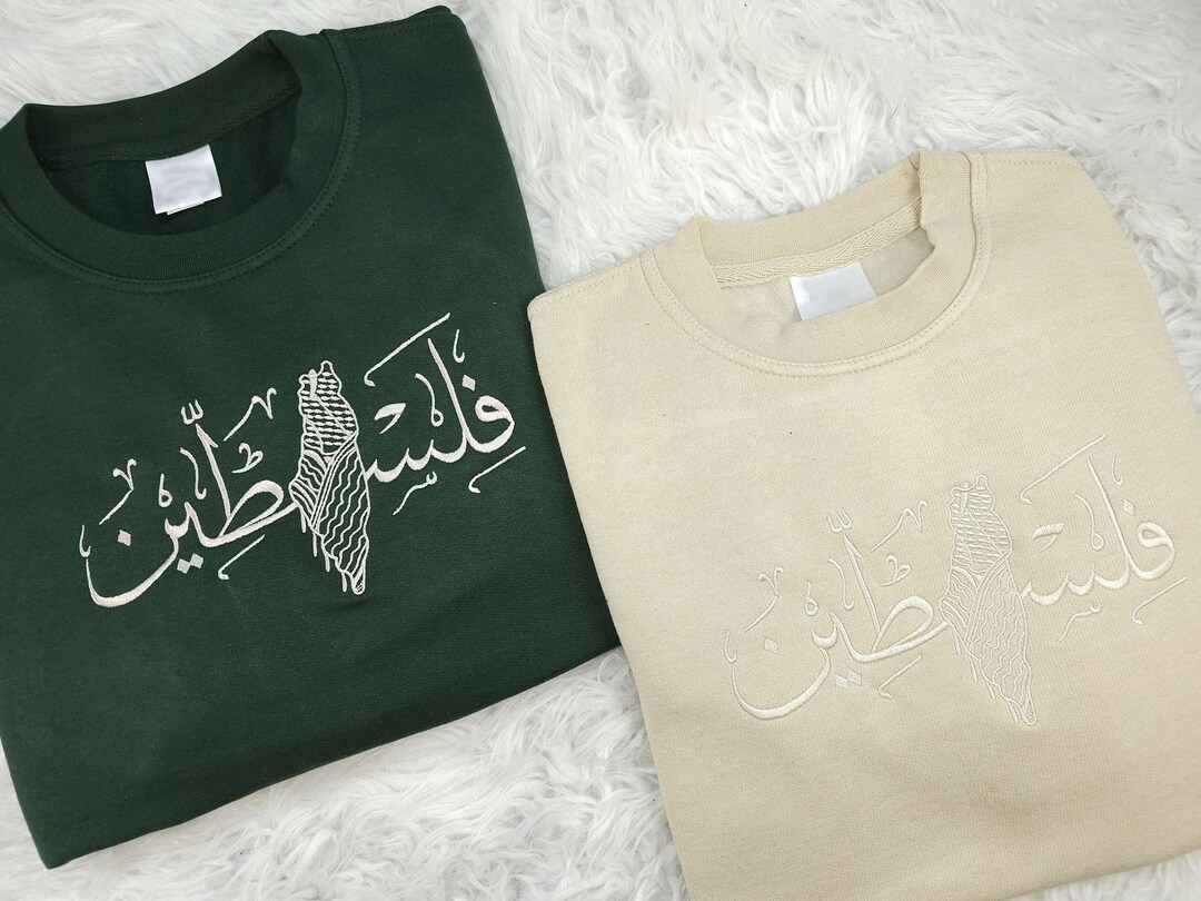 Palestine Flag Products - Sustainably Made Unisex Sweatshirt Keffiyeh Pattern main image 1