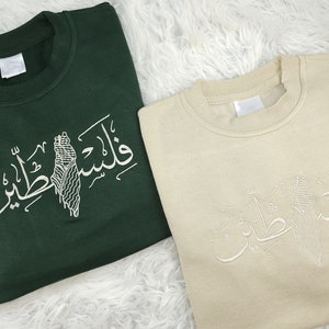 Sweat-shirt brodé carte keffieh de Palestine, pull Palestine calligraphie arabe, pull ras du cou confortable, cadeaux spéciaux pour musulmans