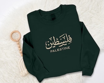 Palestine Embroidered Sweater, Palestine Name Arabic Calligraphy Sweatshirt, Unisex Pullover Crewneck Jumper, Adult Shirt, Free Shipping USA