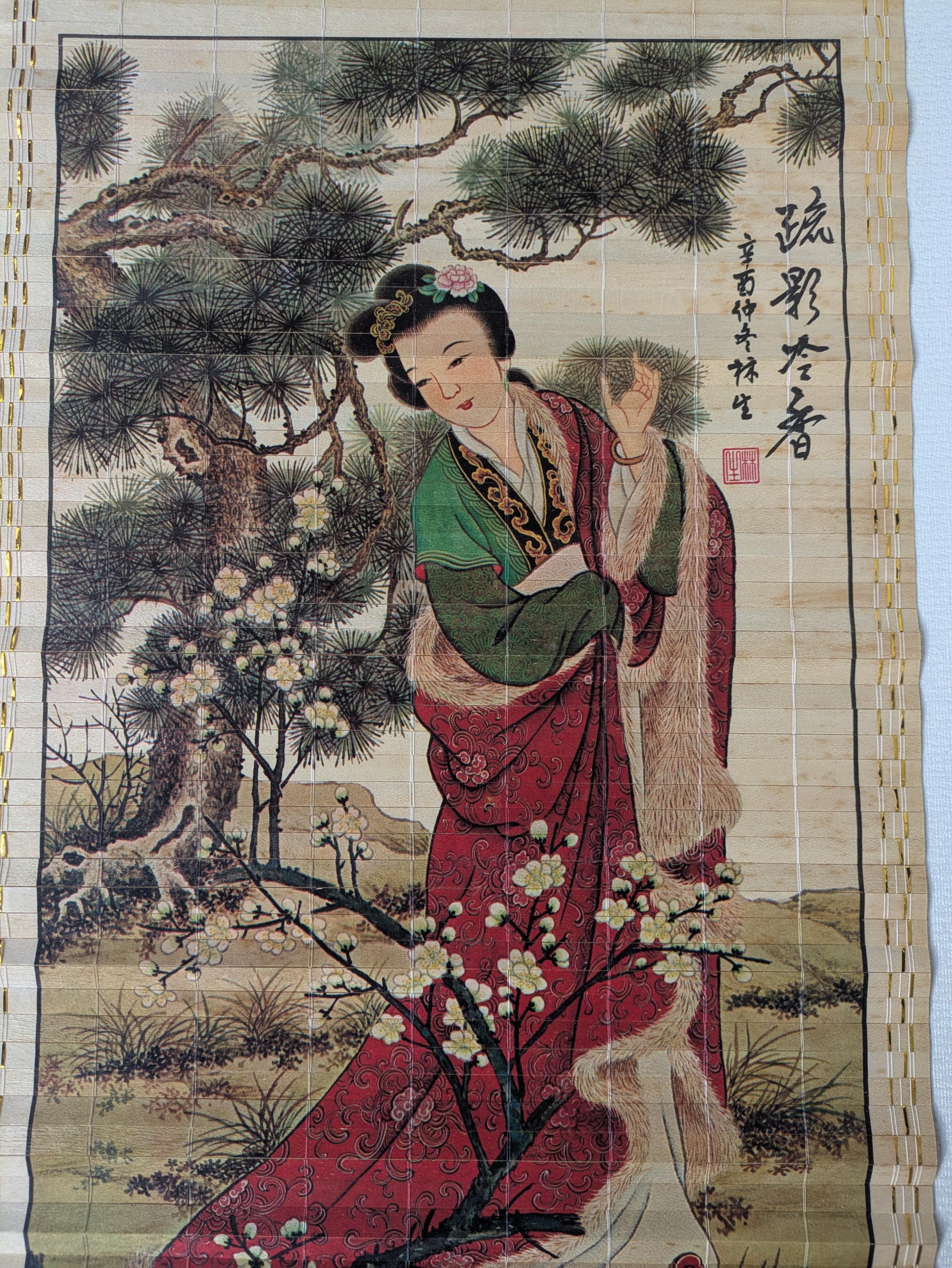 掛軸 カレンダー 1985から1991まで Vintage Chinese Wall Calendar Retro Asian 1985 Wall Art Bamboo - Etsy