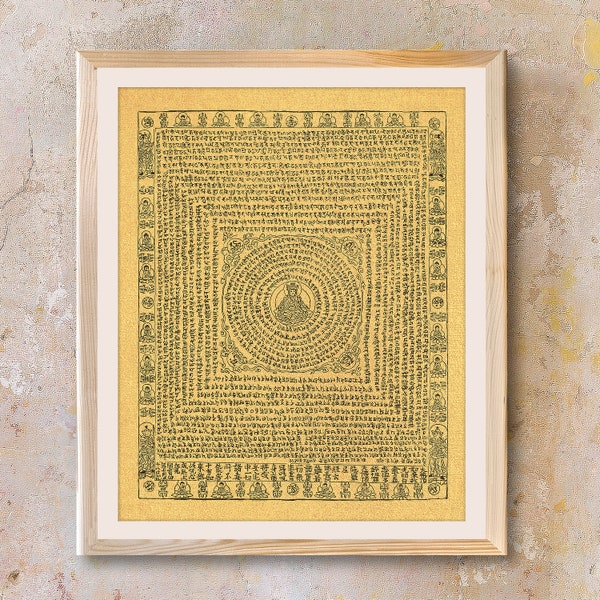 Surangama Mantra Sanskrit Calligraphy Mandala Photo Poster Vintage Print, Written in Siddham Script in 971 from DunHuang Cave 楞嚴咒梵文悉曇敦煌石窟