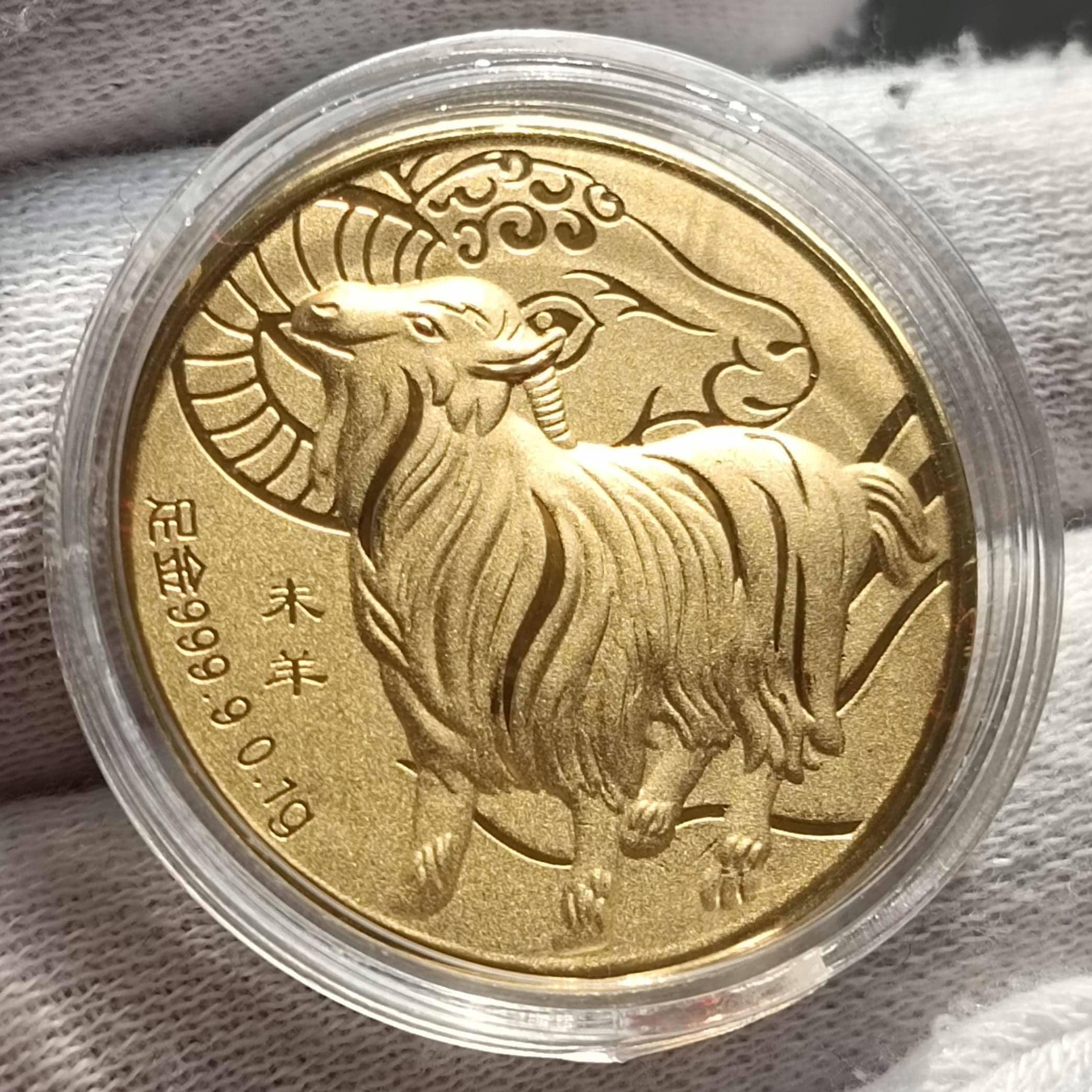 0.1g 999.9 Pure Gold Coin of Golden Aries for Investment or Gift
