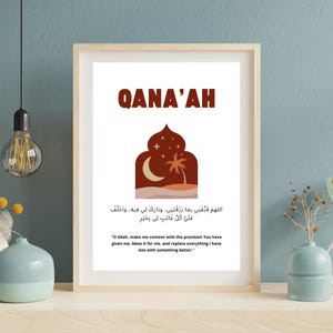 Art mural islamique | Qana'a et Dua de contentement | Maison musulmane imprimable | Décoration Foi Gratitude