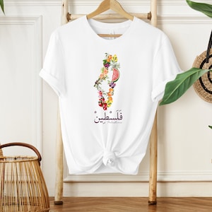 Native Fruit Map of Palestine T-shirt: draag je steun voor de Palestijnse zaak! | Palestina T-shirt | Sta achter Palestina