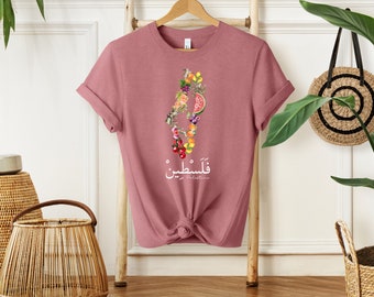 Native Fruit Map of Palestine T-Shirt: Tragen Sie Ihre Unterstützung für die palästinensische Sache! | Palästina T-Shirt | Zu Palästina einstehen