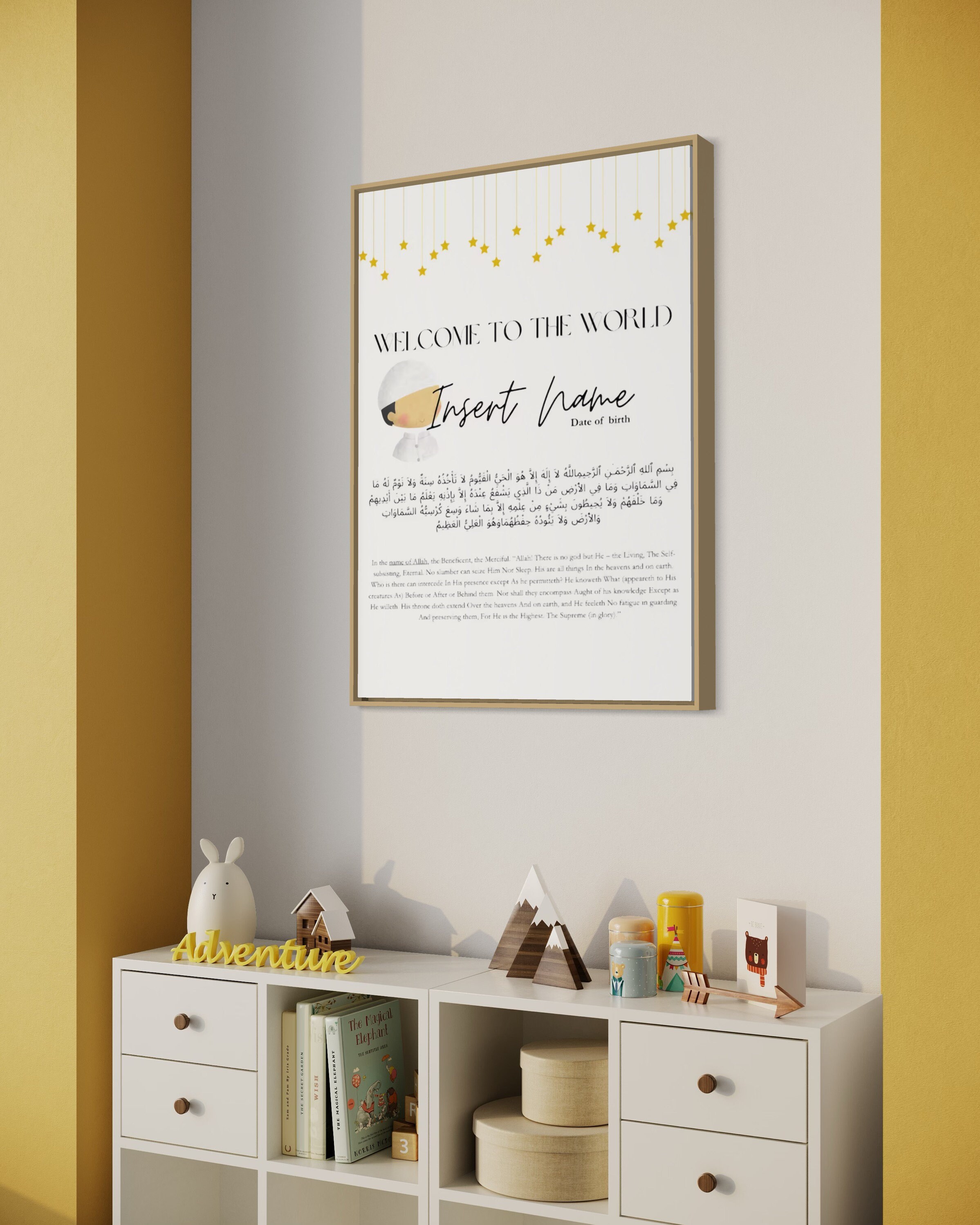 A4 Printable Ayatul Kursi Digital Wall Art Boys - Etsy