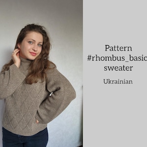 Schnittmuster Pullover Raute / Strickpullover / Wollpullover / Wollstrickpullover / Strickpullover