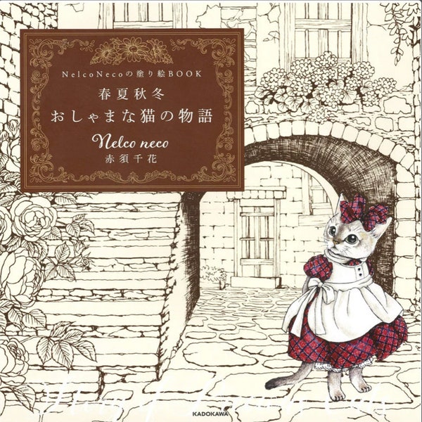 Nelco Neco - Coloring and story book Cats - Japanese book