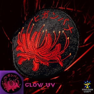 Red Spider Lily Patch, Death, Dark Art, Japan Modern Art, Anime, Manga, Horror, Red Flower, Otaku, Blood, Symbol of a Tragic End , Darkness