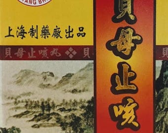 Margaritae Cough Relief Capsules 上海猴棗 貝母止咳胶囊  (100% Original Guarantee) - USA Fast Shipping.