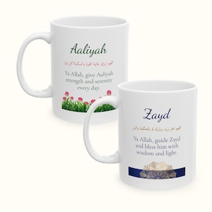 Personalized Name Mug with Du&#39;a, Islamic Gift for Her or Him, Custom Prayer in Arabic & English