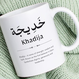 Personalised Name Mug: Arabic Calligraphy & Meaning Cup