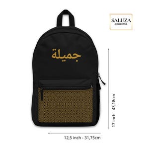Arabic Backpack: Personalised Black Islamic School Bag with Gold Pattern