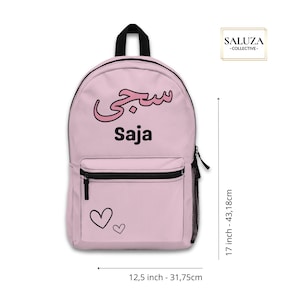 Pink Arabic Name Backpack: Personalised Muslim School Bag