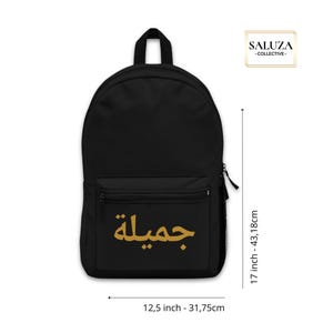 Black Arabic Lettering Backpack: Minimalist Muslim School Bag