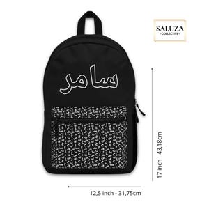 Arabic Pattern Backpack: Personalised Black Muslim School Bag