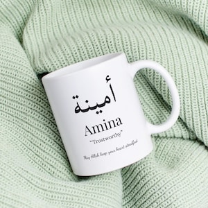Arabic Name Mug with Meaning & Dua Personalized Muslim Cup Islamic Gift